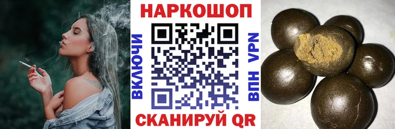 Наркошоп купить Гашиш  Каннабис  Кокаин  Мефедрон  Мостовской