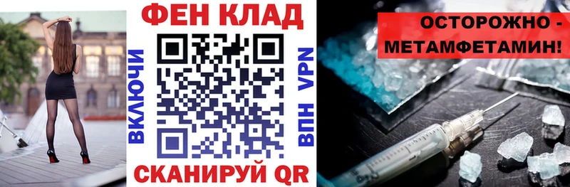АМФ VHQ  Купить где  Мостовской 