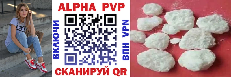 Купить где  Мостовской  Alpha PVP Соль 