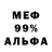 КЕТАМИН VHQ Western 1404