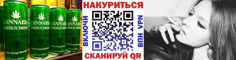 Купить где  Мостовской  Печенье с ТГК конопля 