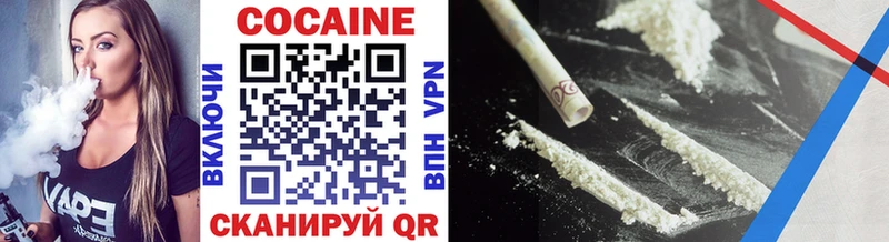 Cocaine 97%  Купить где  Мостовской 