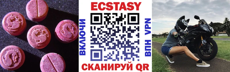 Купить  Мостовской  Ecstasy mix 