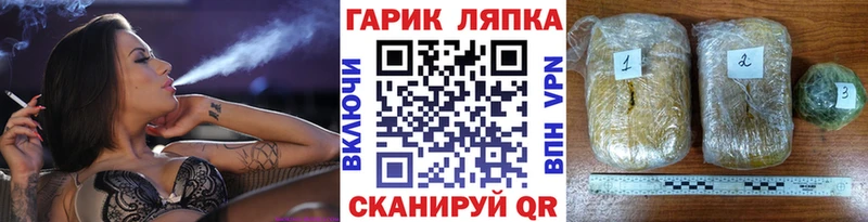 Купить  Мостовской  ГАШИШ убойный 