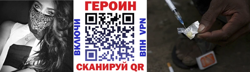 Купить  Мостовской  Героин Афган 