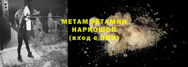 марки nbome Инта