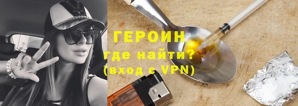 марки nbome Инта