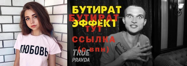 мет Инсар