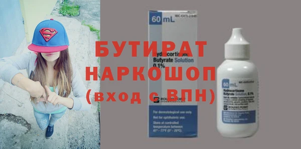 марки nbome Инта
