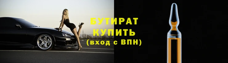 мет Инсар