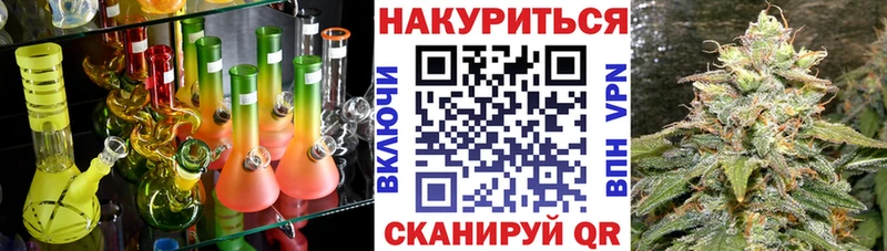 Канабис LSD WEED  Купить где  Мостовской 